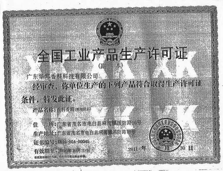 Production Certificate