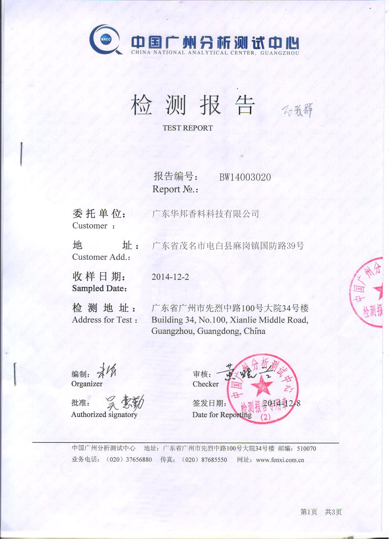 NACC Test Report